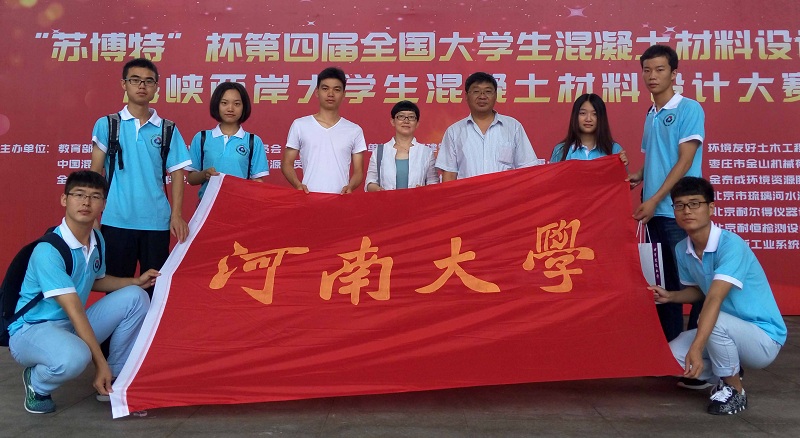 1469879212233994.jpg js6666zs金沙两支参赛队与指导教师合影2.jpg